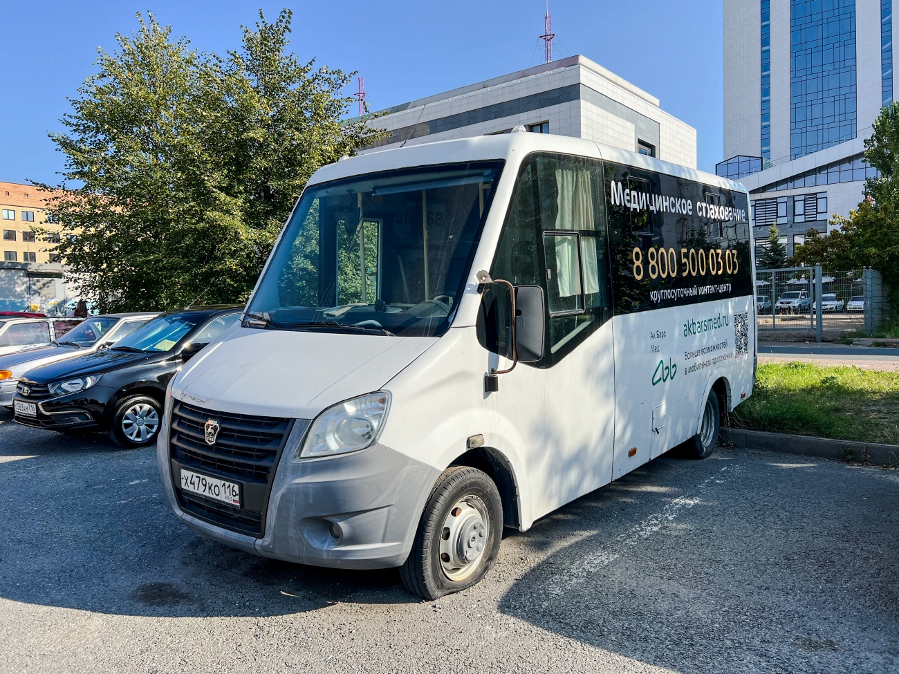 Татарстан, ГАЗ-A63R42 Next № Х 479 КО 116