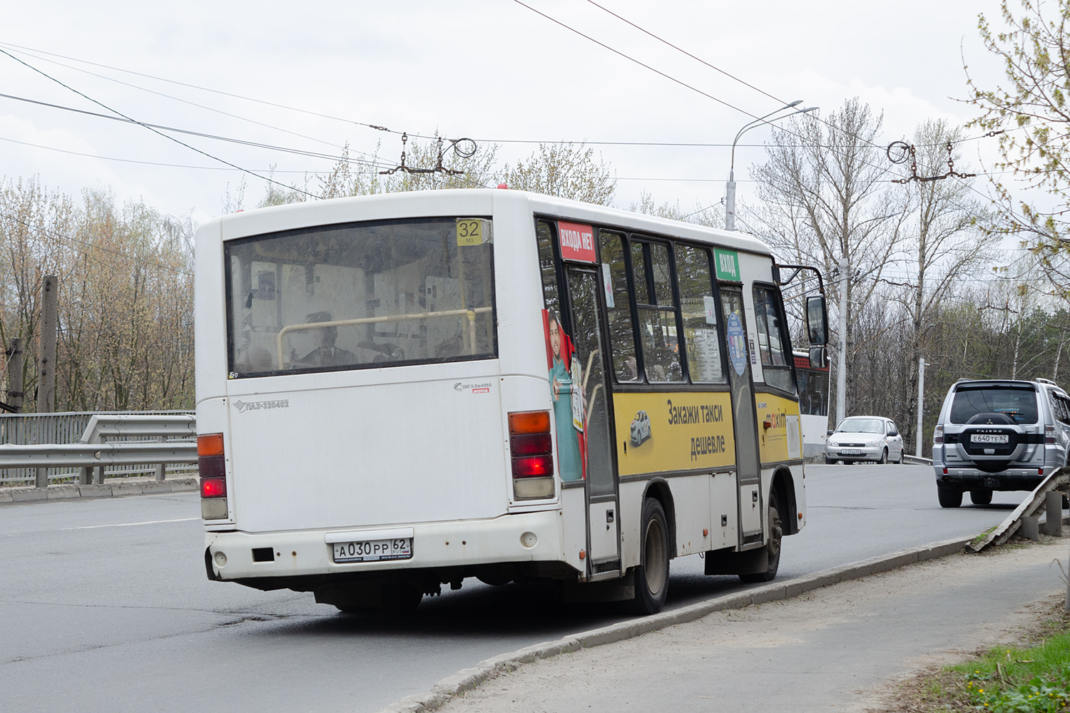 Рязанская область, ПАЗ-320402-05 № А 030 РР 62 Рязанская область, ПАЗ-320402-05 № А 030 РР 62