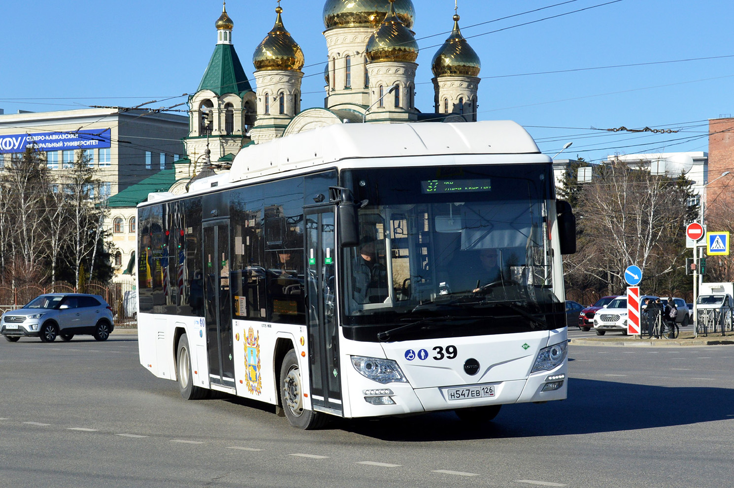 Ставропольский край, Lotos-105C02 № 39