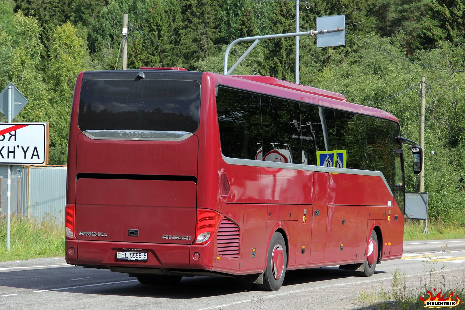 Минская область, Ankai A9 № ЕЕ 5555-5