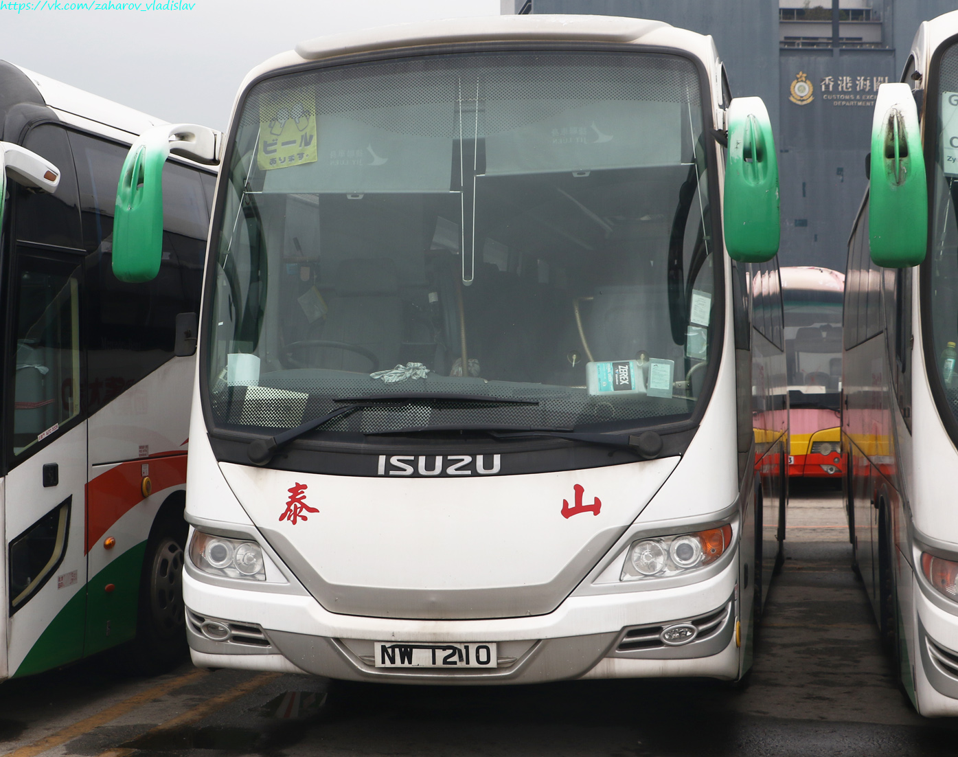 Гонконг, Jit Luen JL-010 № NW 1210