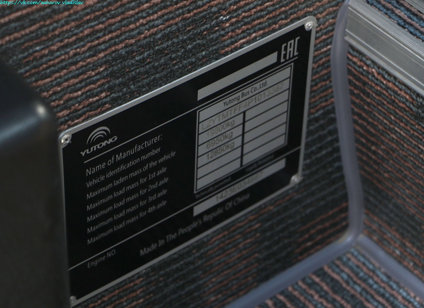 Узбекистан, Yutong C12PRO (ZK6128HN) № 80 170 QBA