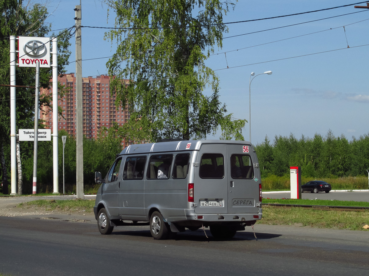 Ульяновская область, ГАЗ-322132 (XTH, X96) № В 254 ЕВ 73