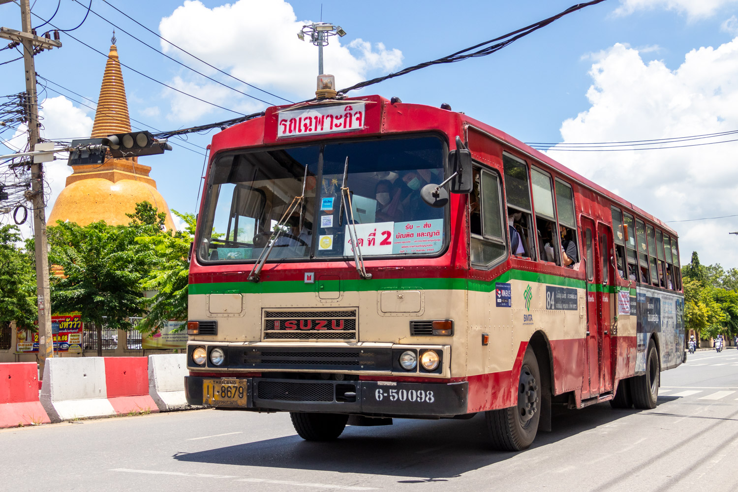 Таиланд, Cherdchai № 6-50098