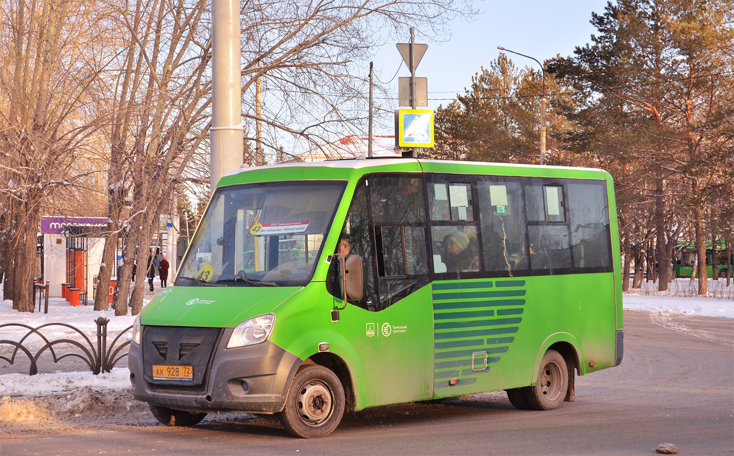 Тюменская область, ГАЗ-A64R45 Next № АК 928 72