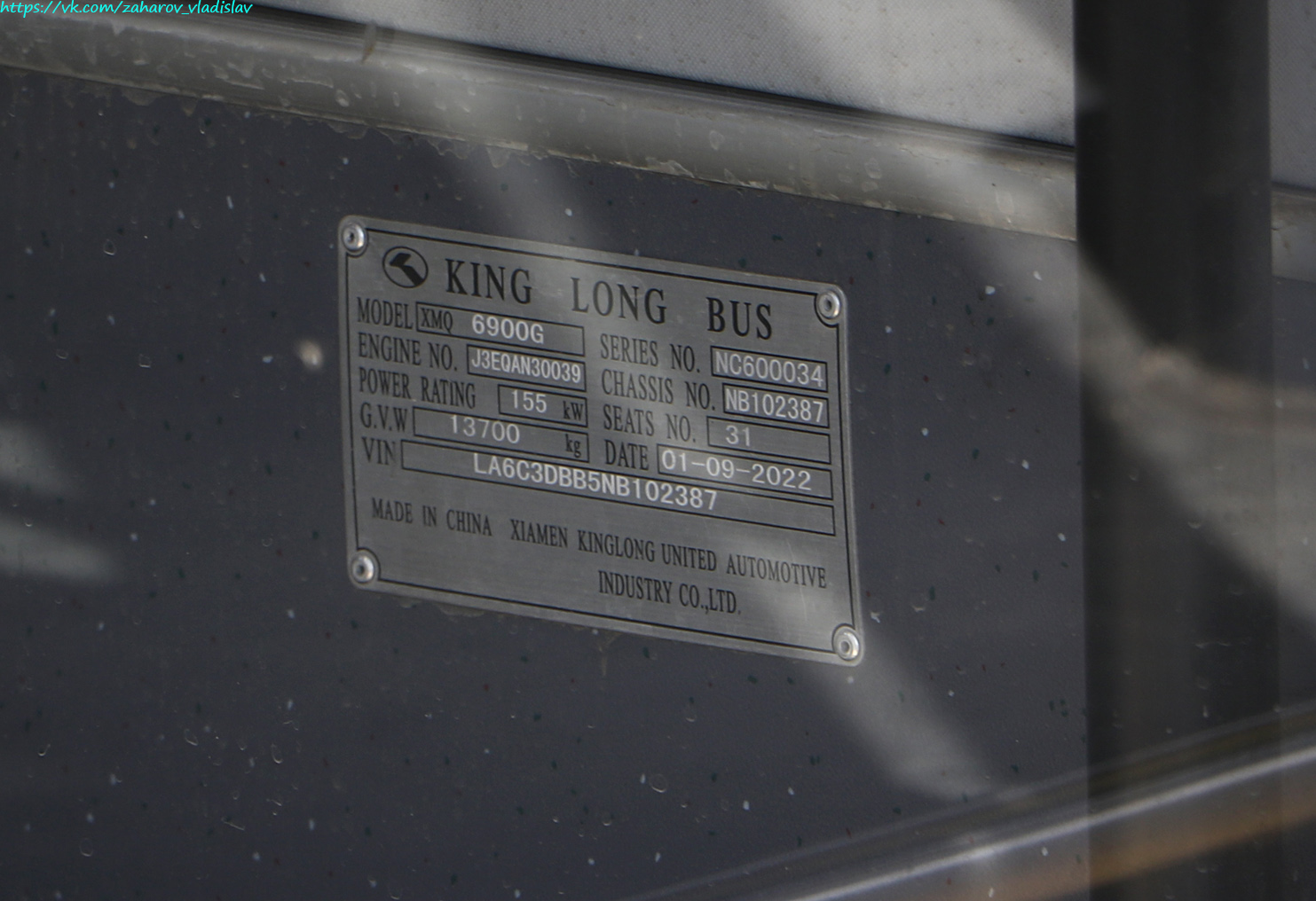 Узбекистан, King Long XMQ6900G № 30 916 LBA