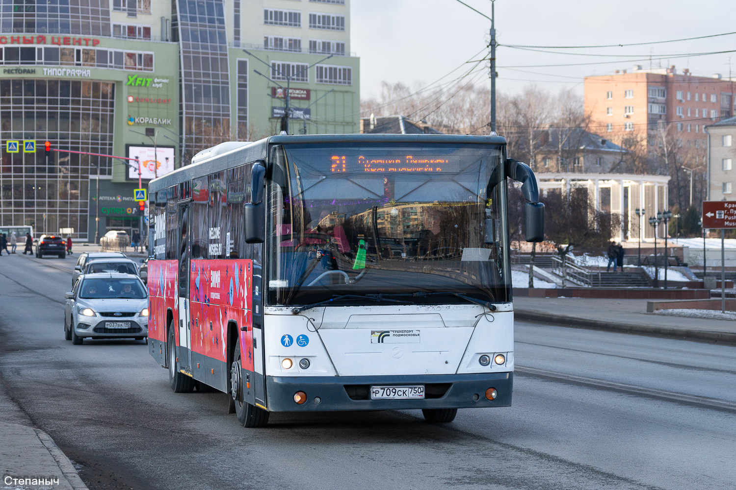 Московская область, ЛиАЗ-5250 № 7590