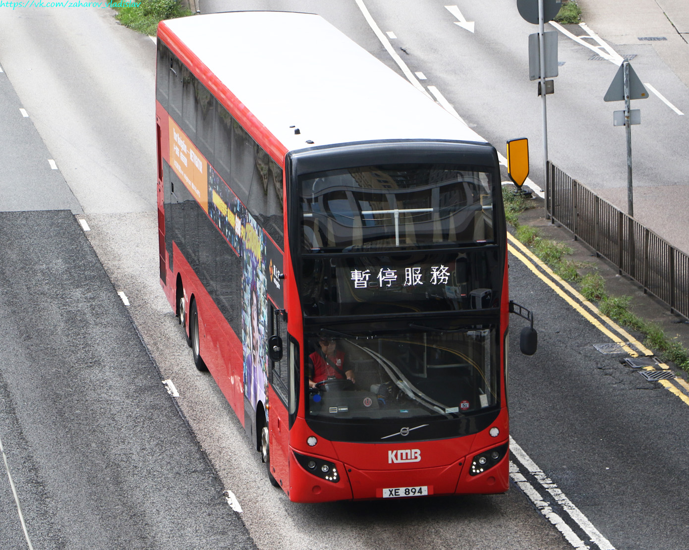 Гонконг, MCV EvoSeti № V6X34