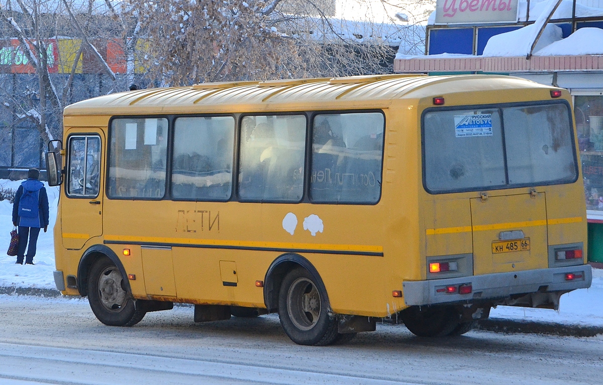 Свердловская область, ПАЗ-320538-110-77 № КН 485 66 Свердловская область, ПАЗ-320538-110-77 № КН 485 66
