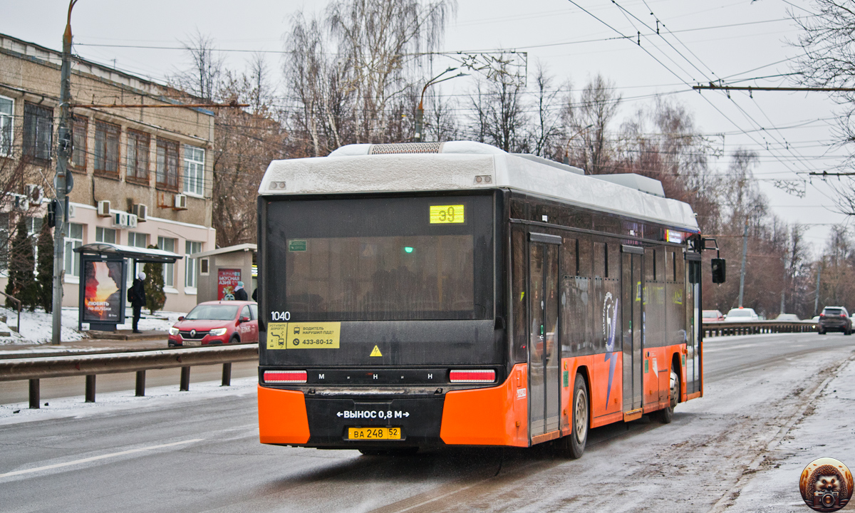 Нижегородская область, Нижэкотранс-6256 (БКМ-Е450) № 1040