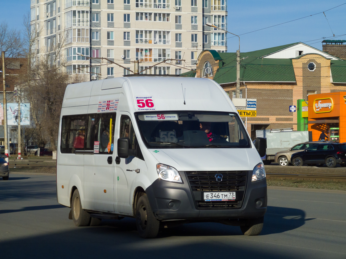 Ульяновская область, ГАЗ-A65R35 Next № Е 346 ТМ 73