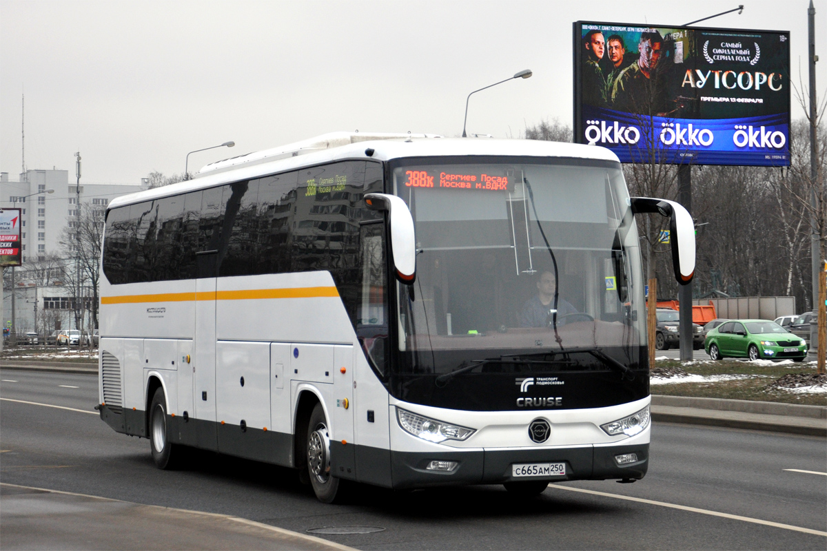 Московская область, Foton BJ6122U8MKB-A2 № 107665