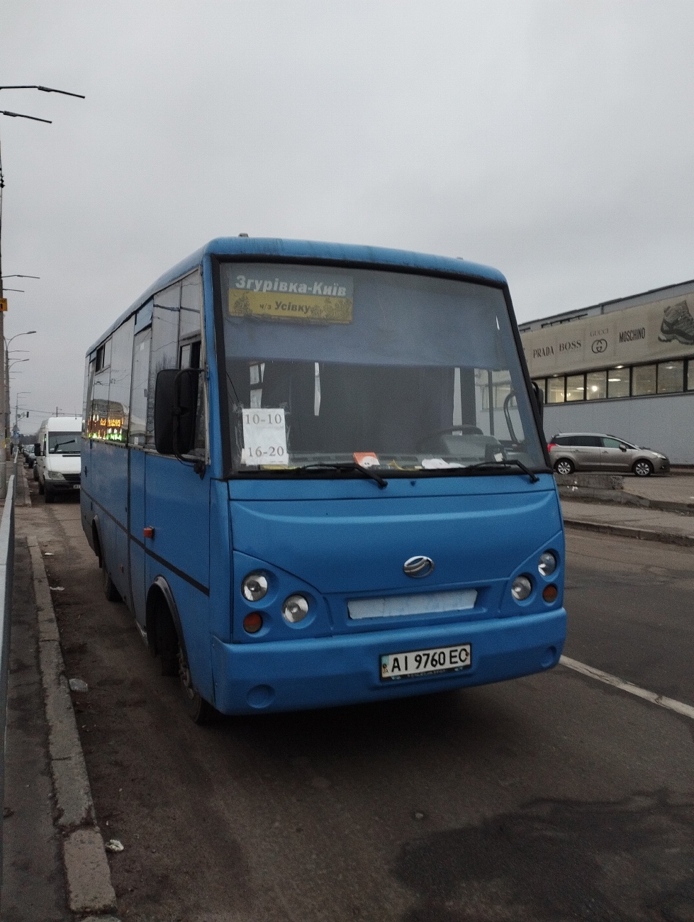 Киевская область, I-VAN A07A2-65 № AI 9760 EC