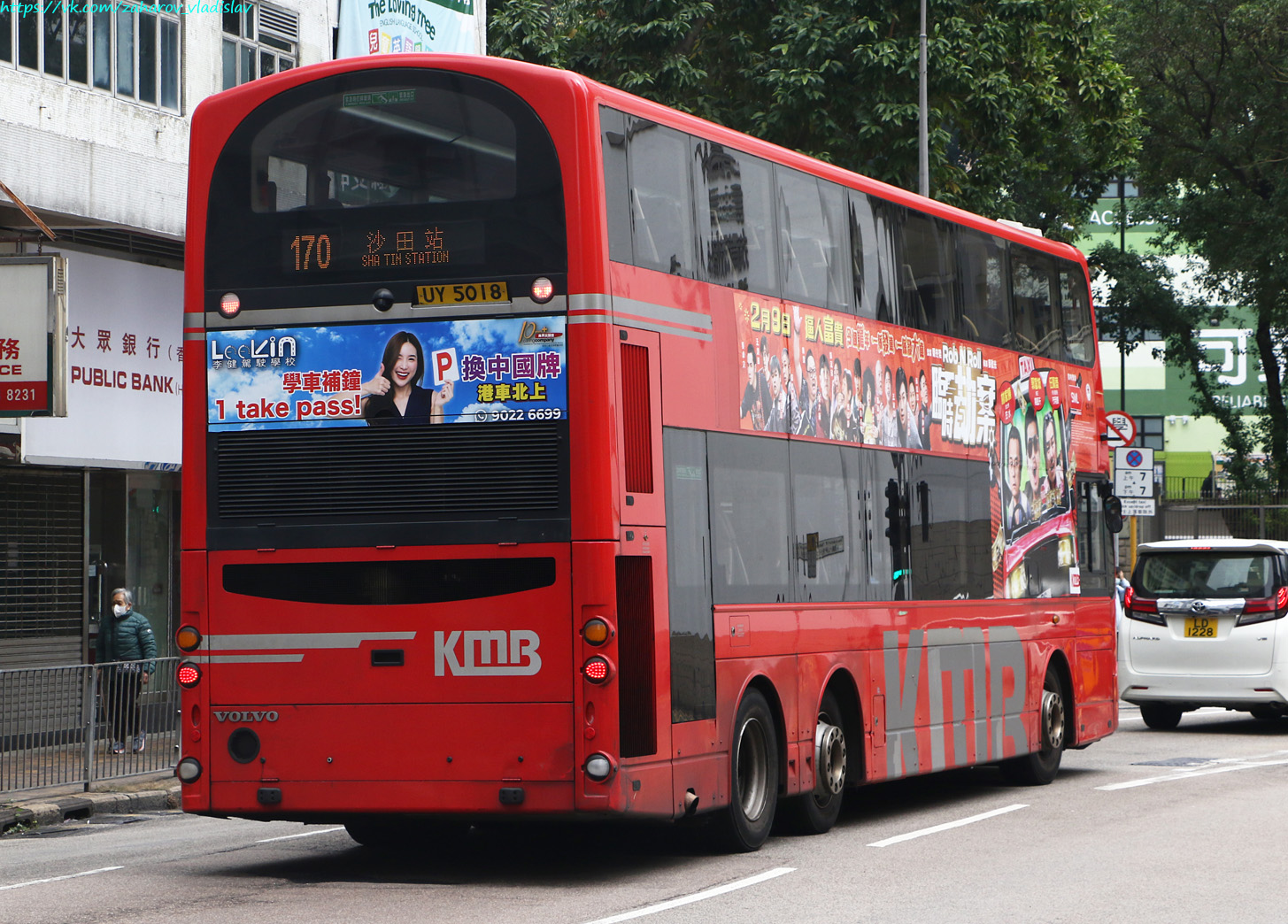 Гонконг, Wright Eclipse Gemini 2 № AVBWU615