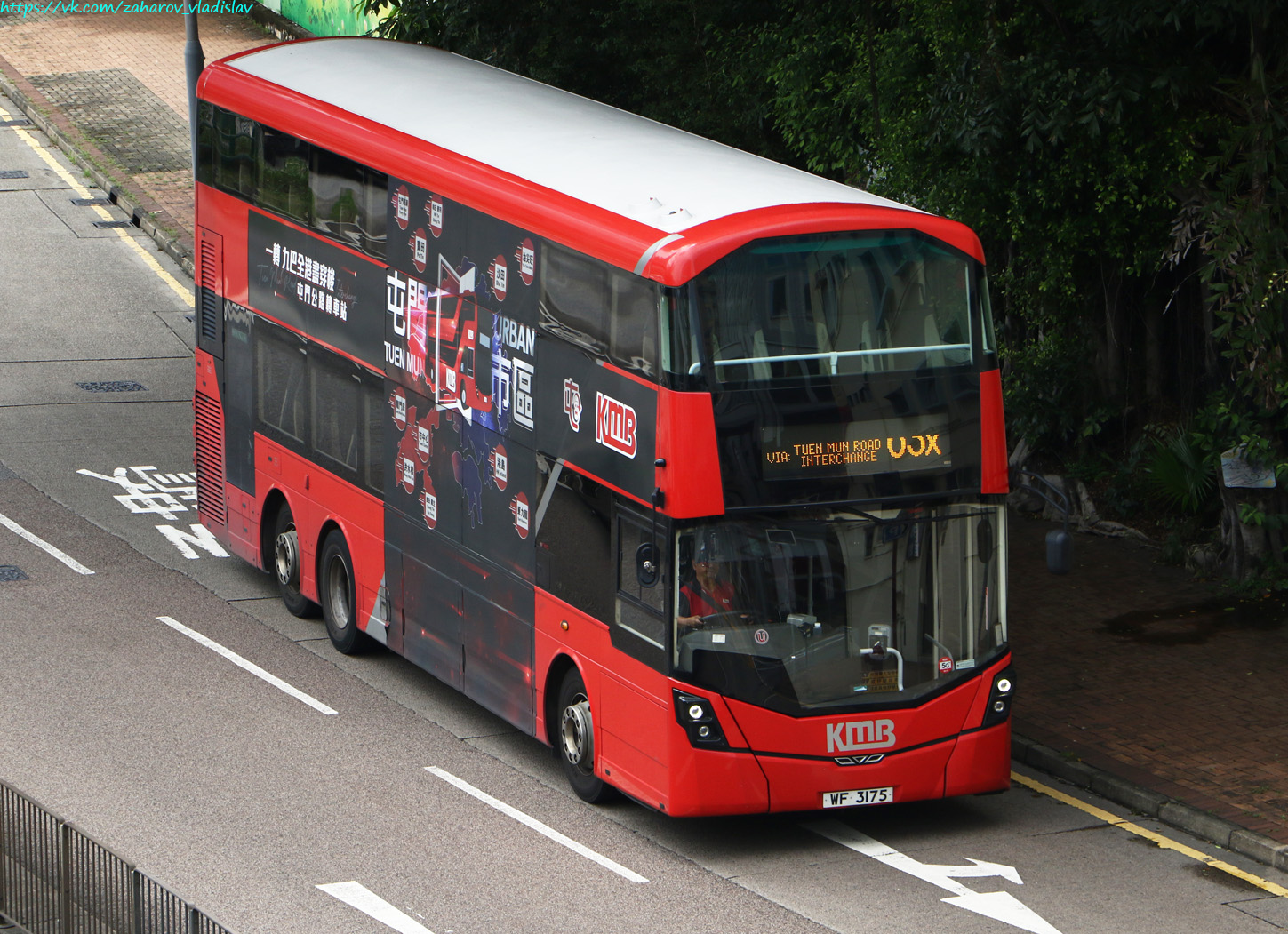 Гонконг, Wright Eclipse Gemini 3 № V6B63