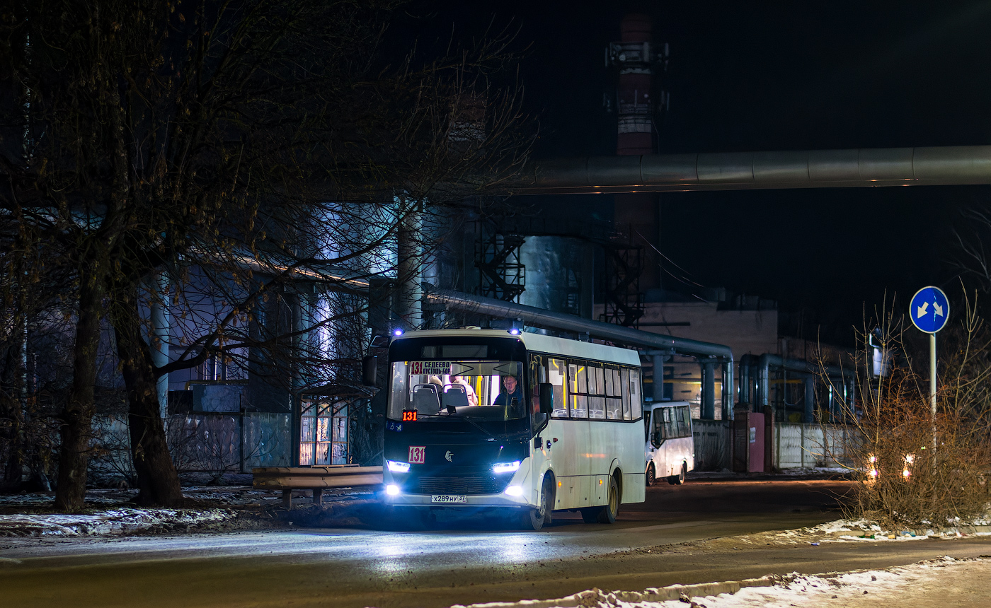 Ивановская область, КАМАЗ-4280-F5 Vega № Х 289 НУ 37