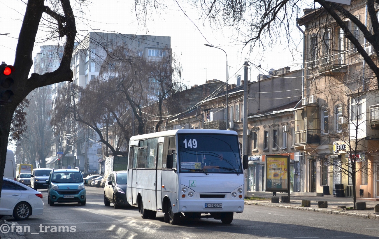Одесская область, I-VAN A07A1-21 № BH 9820 PH