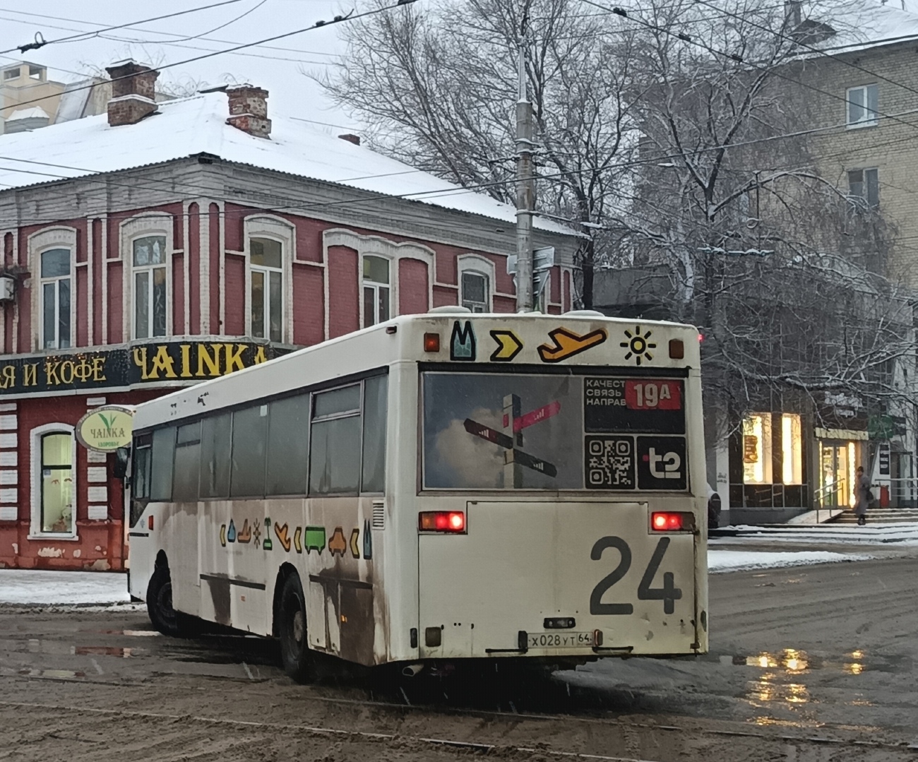 Саратовская область, MAN 791 SL202 № Х 028 УТ 64