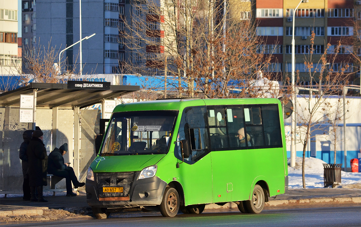 Тюменская область, ГАЗ-A64R45 Next № АО 657 72