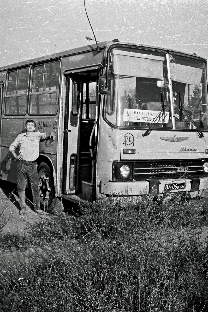 Кабардино-Балкария, Ikarus 260.01 № 204; Кабардино-Балкария — Старые фотографии