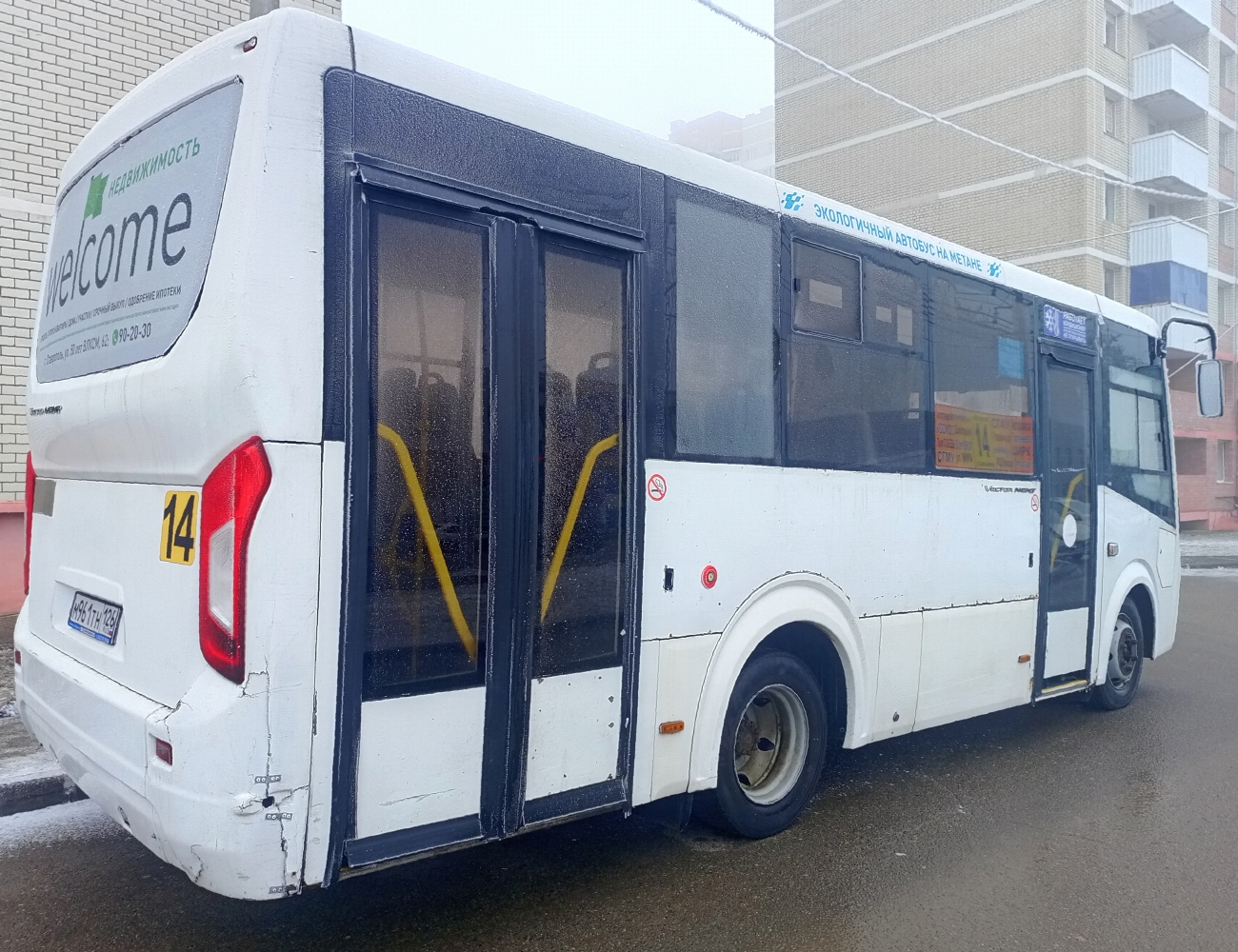 Ставропольский край, ПАЗ-320435-04 "Vector Next" № М 961 ТН 126