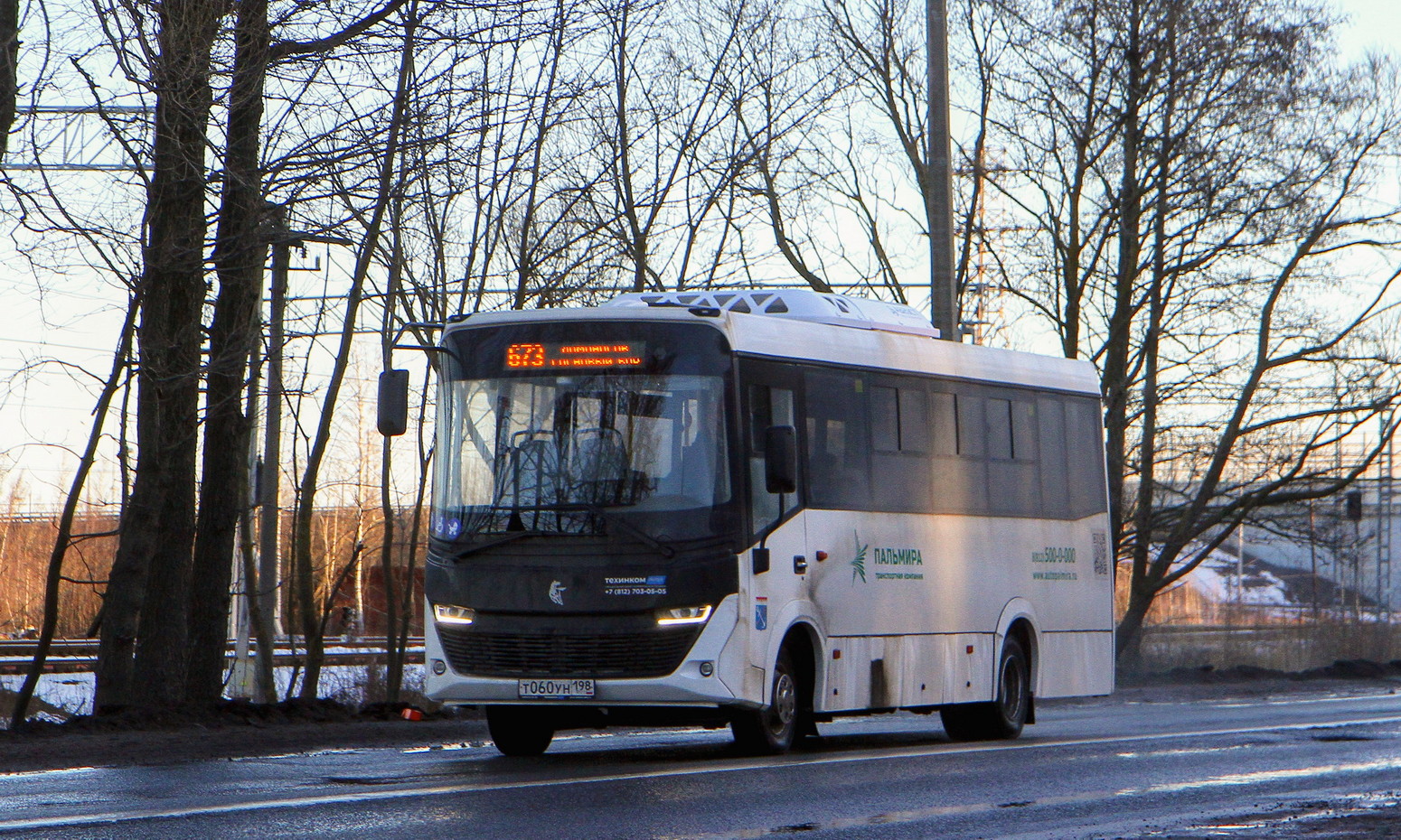 Leningrad region, KAMAZ-4280-F5 Vega # Т 060 УН 198