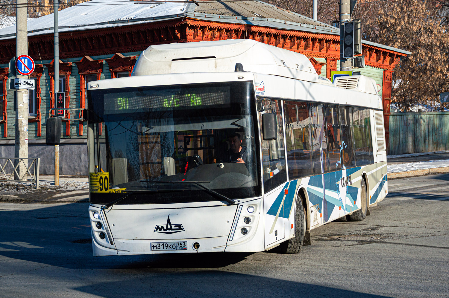 Самарская область, МАЗ-203.948 № 939