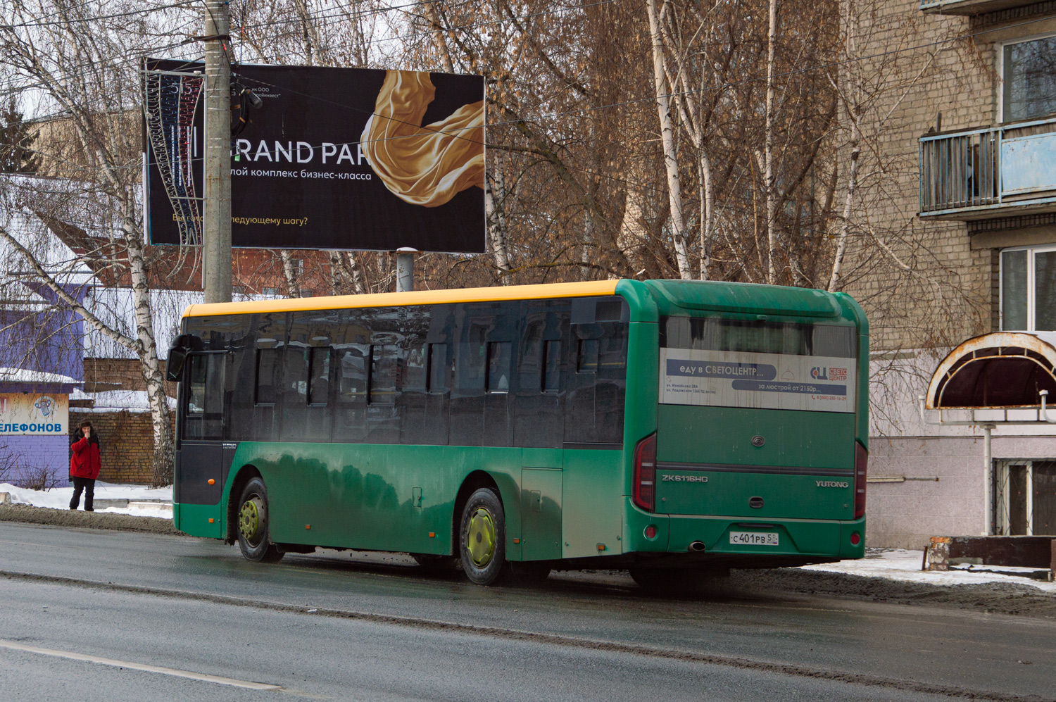 Пензенская область, Yutong ZK6116HG № С 401 РВ 58 Пензенская область, Yutong ZK6116HG № С 401 РВ 58