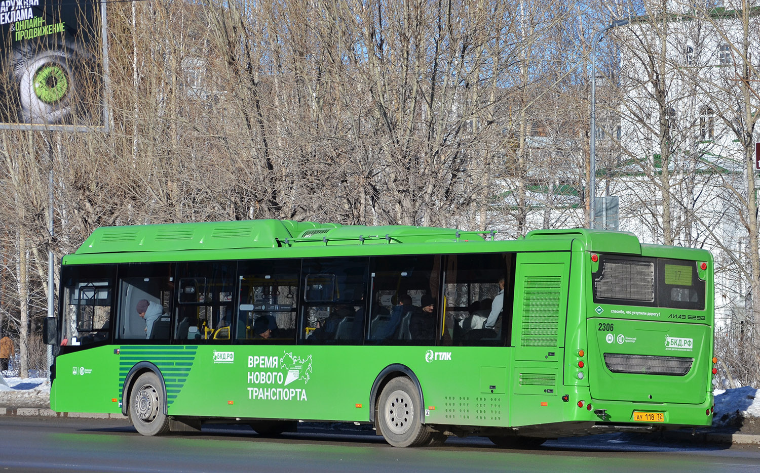 Tumen region, LiAZ-5292.67 (CNG) Nr. 2306