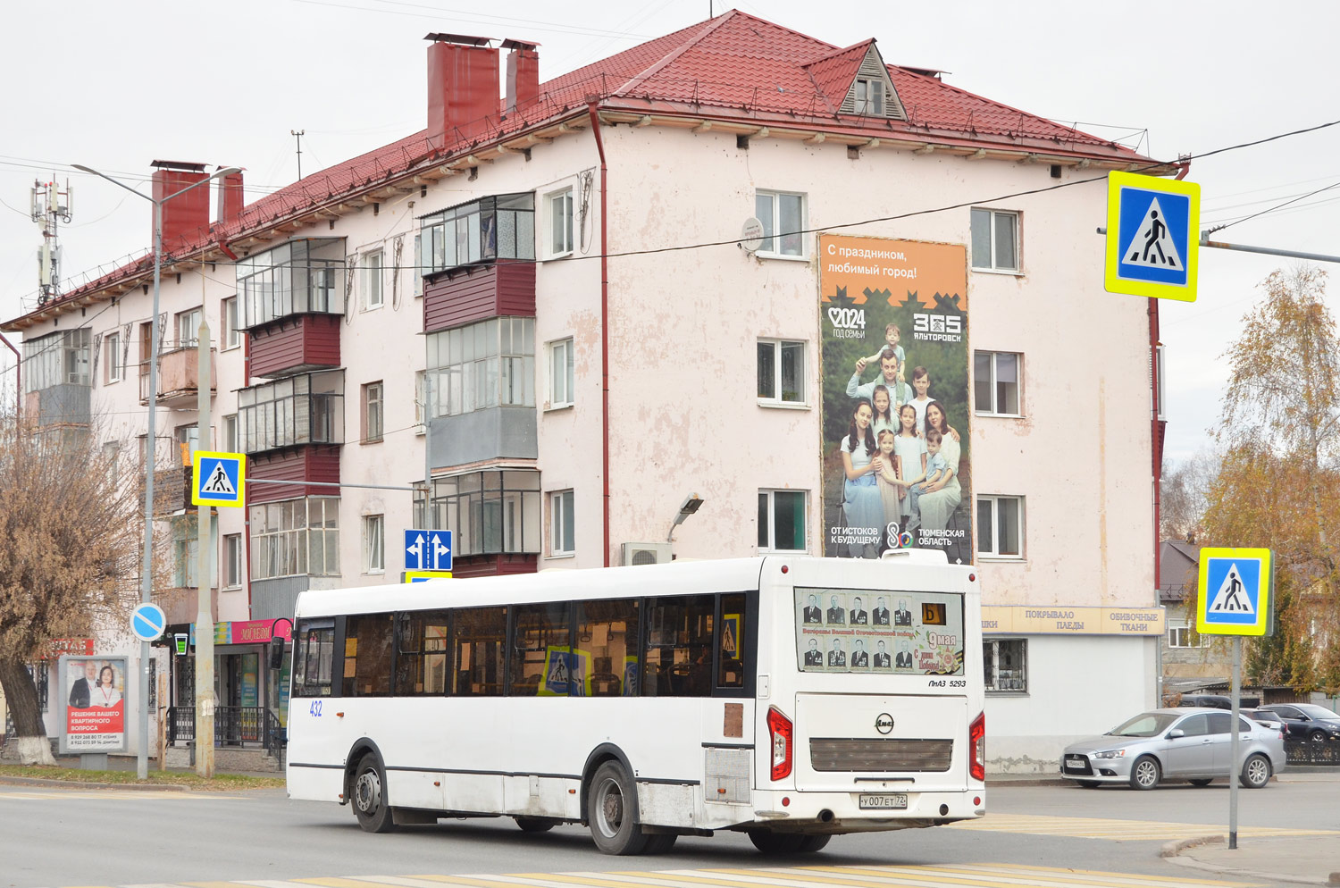 Тюменская область, ЛиАЗ-5293.65 № 432