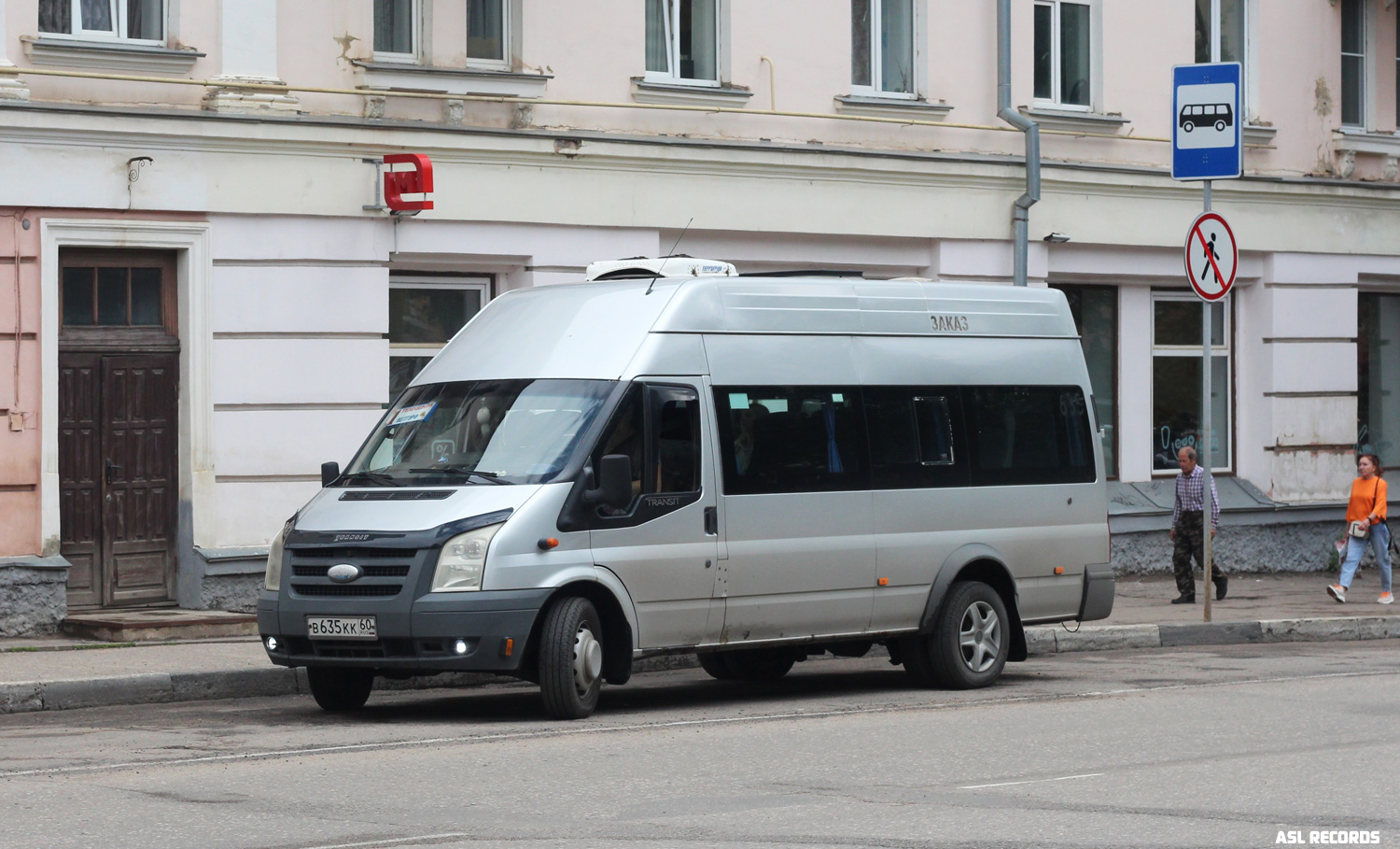 Псковская область, Нижегородец-222702 (Ford Transit) № В 635 КК 60