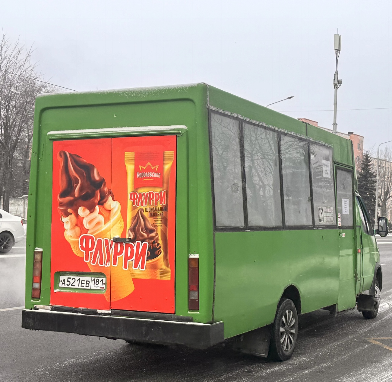 Луганская область, Рута СПВ А048.3 № А 521 ЕВ 181