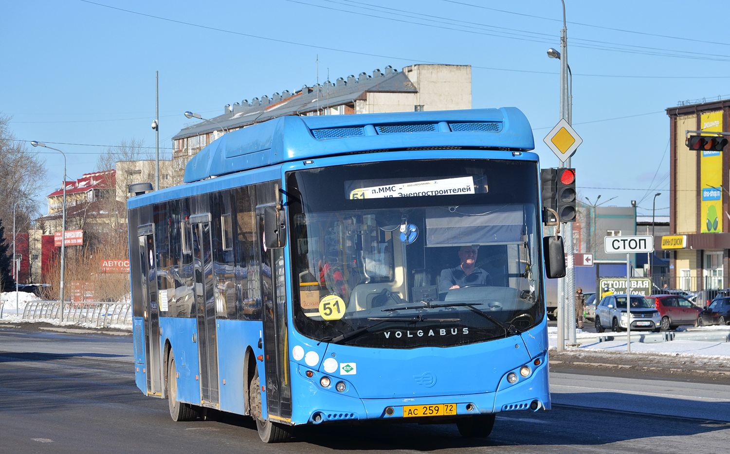 Тюменская область, Volgabus-5270.G2 (CNG) № АС 259 72 Тюменская область, Volgabus-5270.G2 (CNG) № АС 259 72