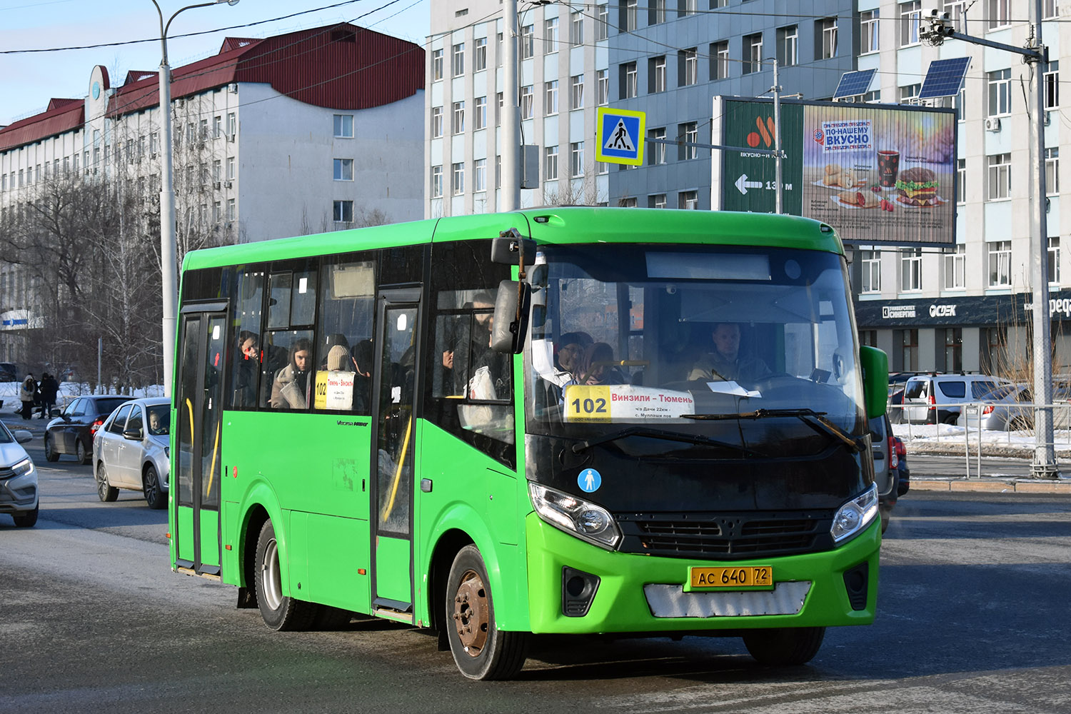 Tyumenyi terület, PAZ-320435-04 "Vector Next" sz.: АС 640 72