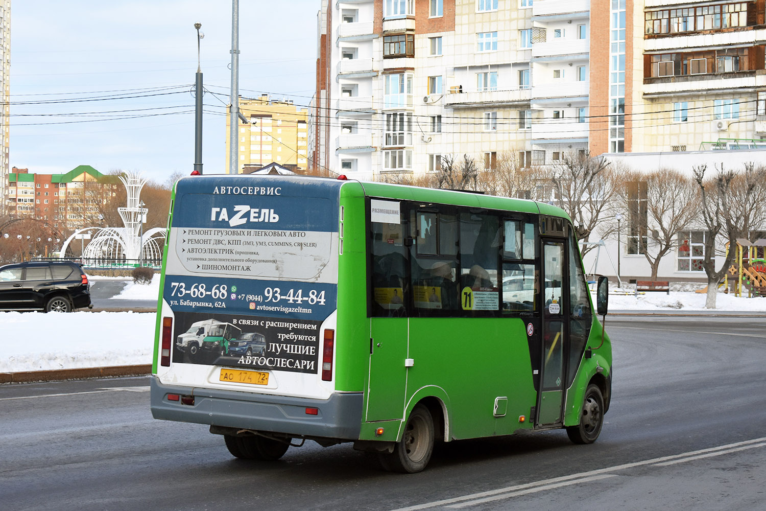 Тюменская область, ГАЗ-A64R45 Next № АО 174 72