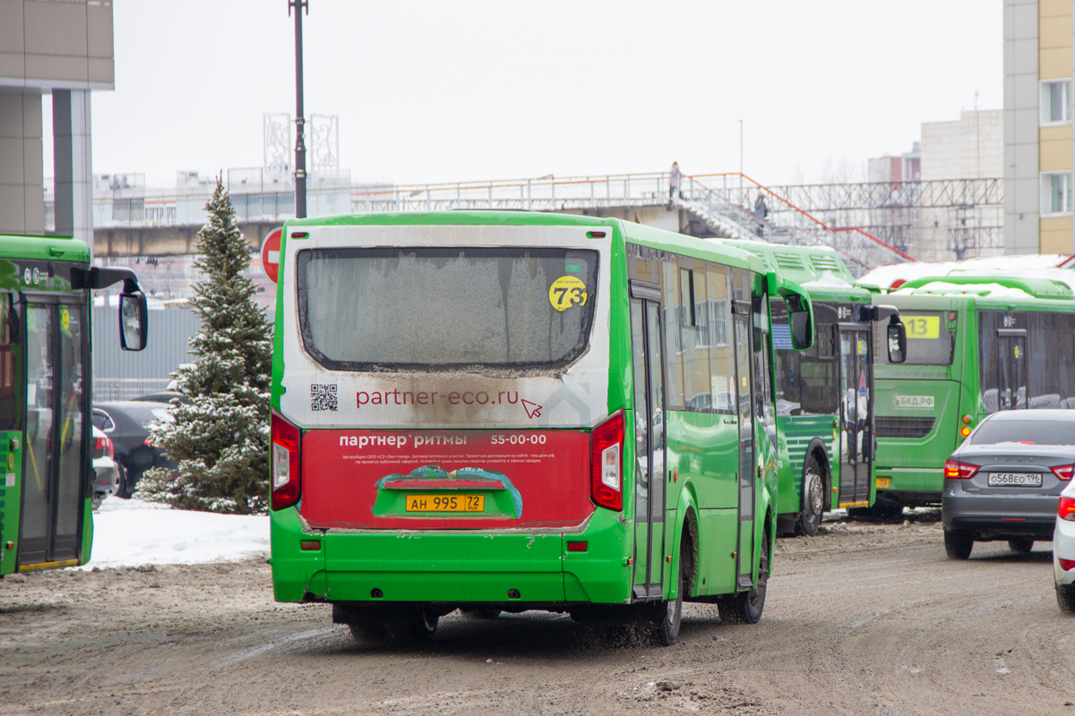 Тюменская область, ПАЗ-320435-04 "Vector Next" № АН 995 72 Тюменская область, ПАЗ-320435-04 "Vector Next" № АН 995 72