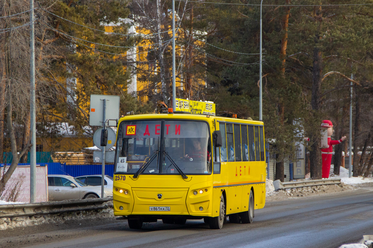 Тюменская область, КАвЗ-4238-65 № 2570