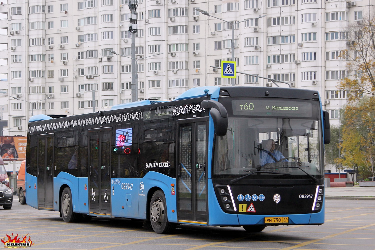 Москва, НефАЗ-5299-40-52 № 082947