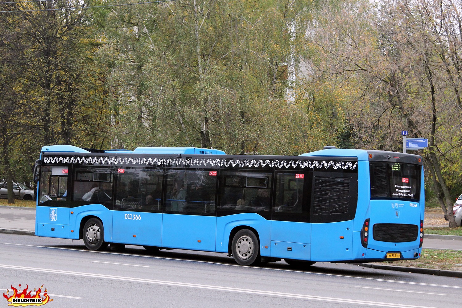Москва, НефАЗ-5299-40-52 № 011366