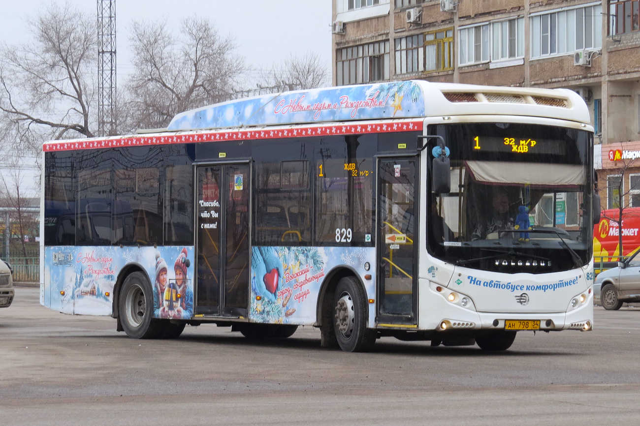 Волгоградская область, Volgabus-5270.GH № 829