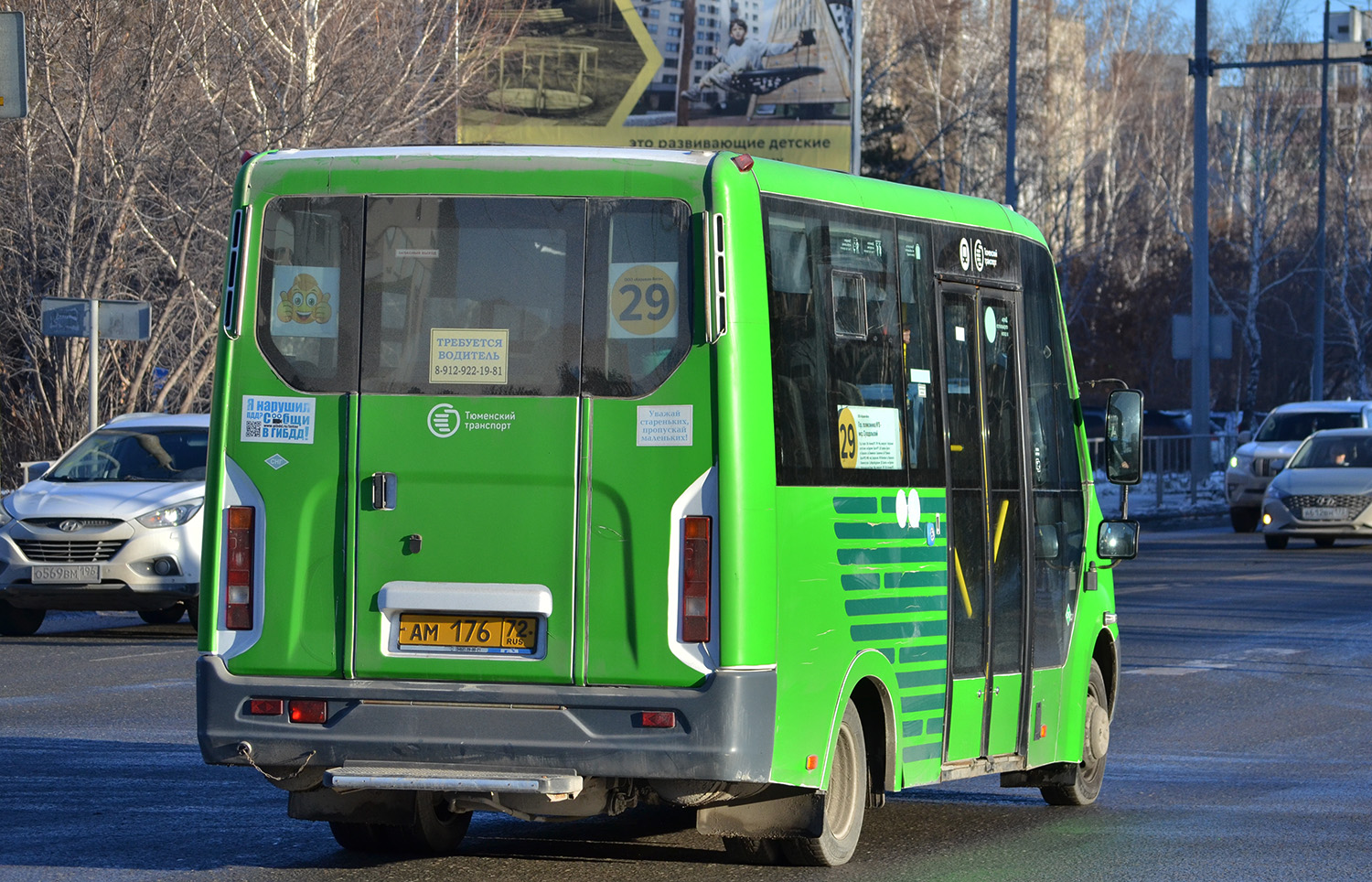 Тюменская область, Луидор-2250DS (ГАЗ Next) № АМ 176 72