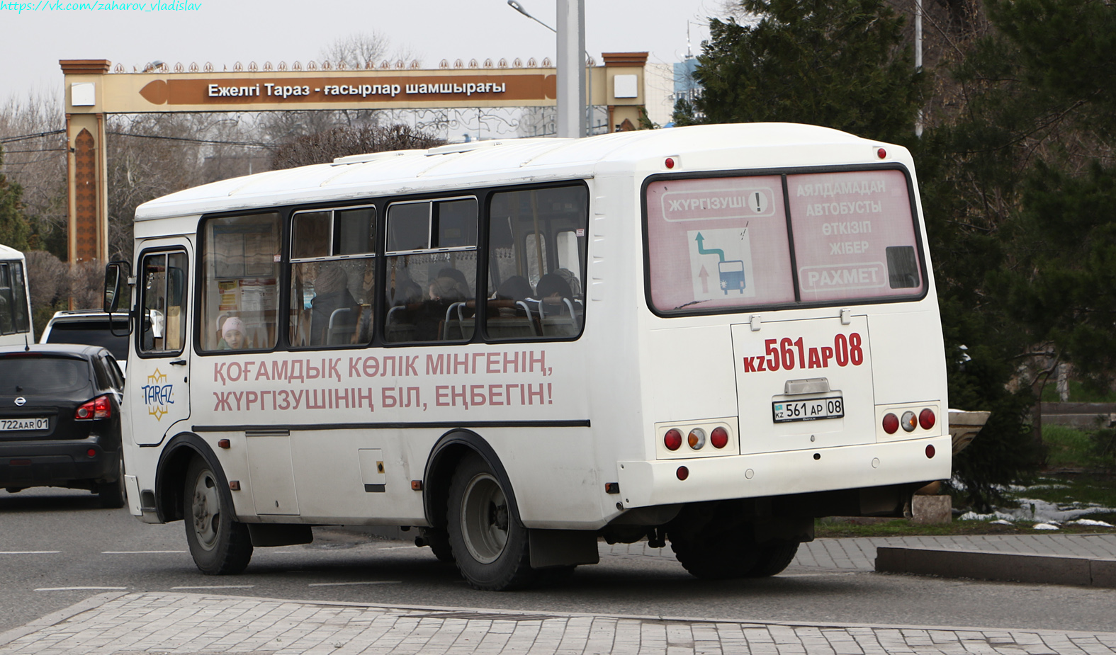 Жамбылская область, ПАЗ-32054 № 561 AP 08