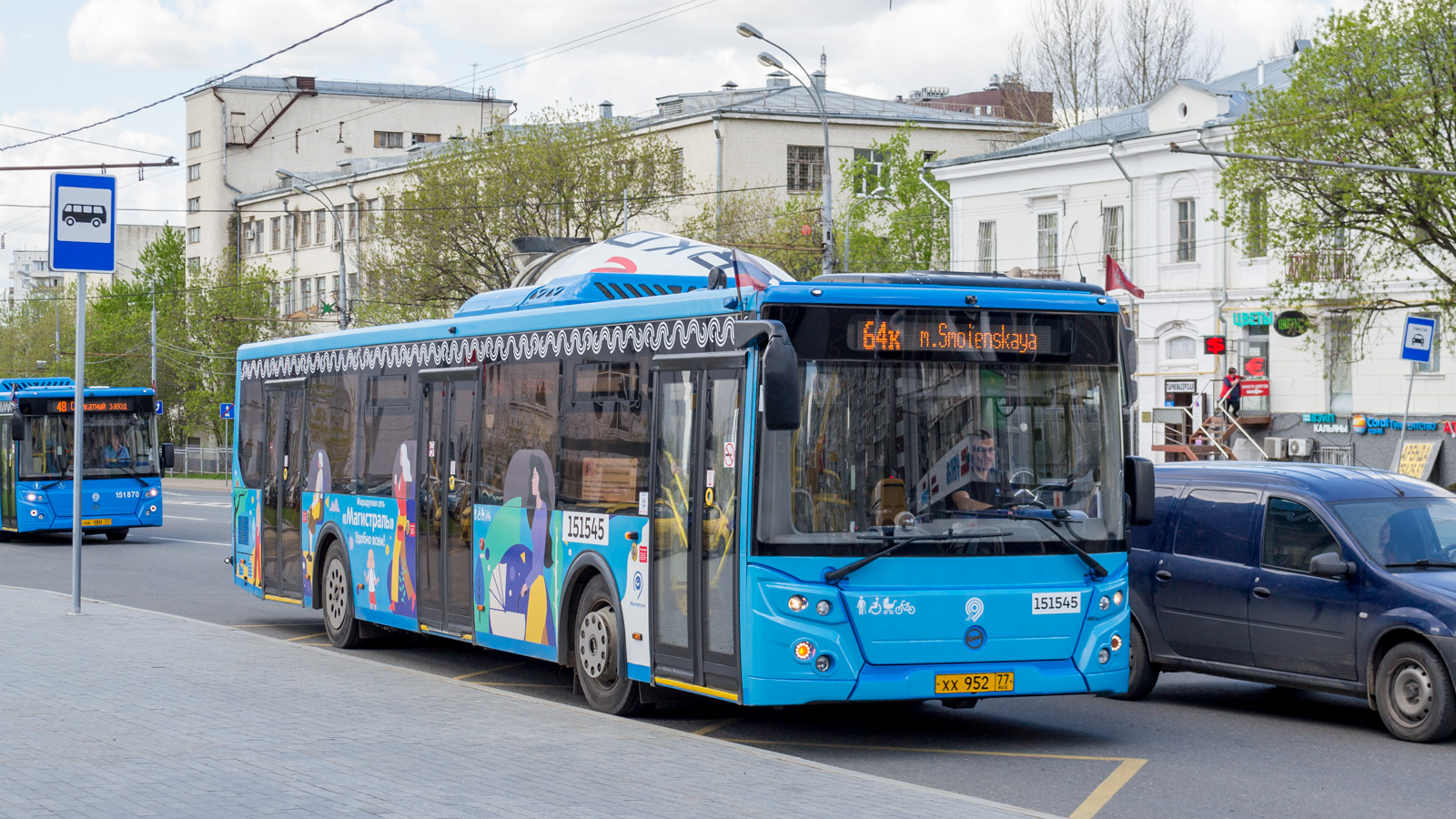 Москва, ЛиАЗ-5292.65 № 151545