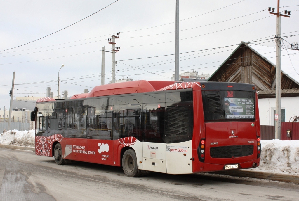 Пермский край, НефАЗ-5299-40-57 (CNG) № О 589 НО 159