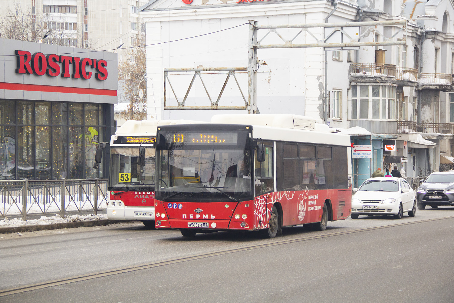 Пермский край, Lotos-206 № Н 565 ЕМ 159