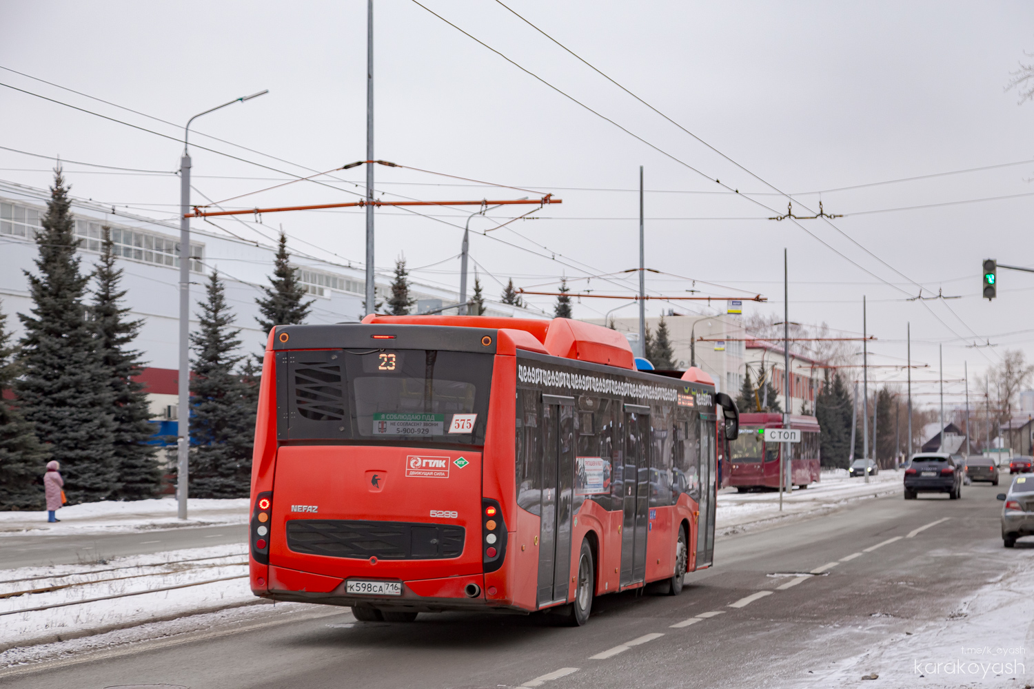 Татарстан, НефАЗ-5299-40-57 (CNG) № 575