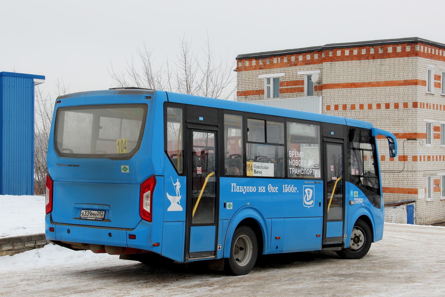 Нижегородская область, ПАЗ-320406-14 "Vector Next" № А 339 МН 252