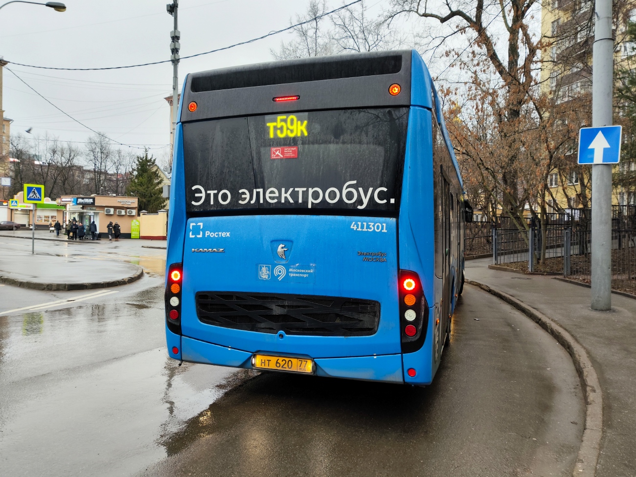 Москва, КАМАЗ-6282 № 411301