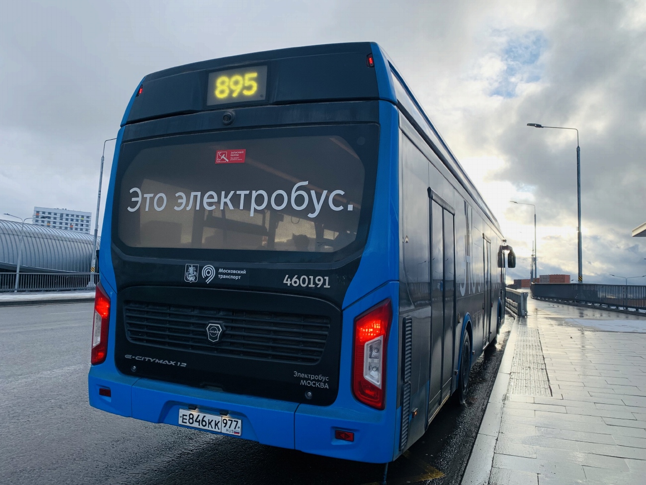 Москва, ЛиАЗ-6274 № 460191