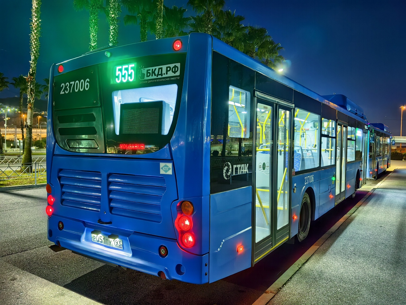 Краснодарский край, Volgabus-5270.G4 (CNG) № 237006